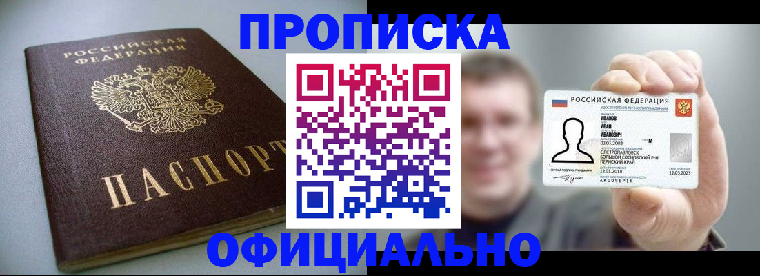 найти адрес прописки в Арске