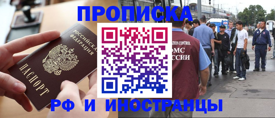 регистрация в Арске